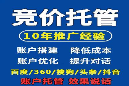 信息流开户实操经验：案例分析