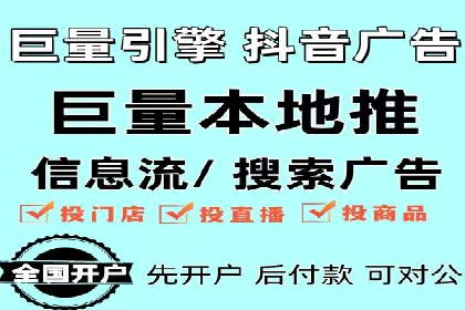 某企业成功运用360信息流广告的实战经验